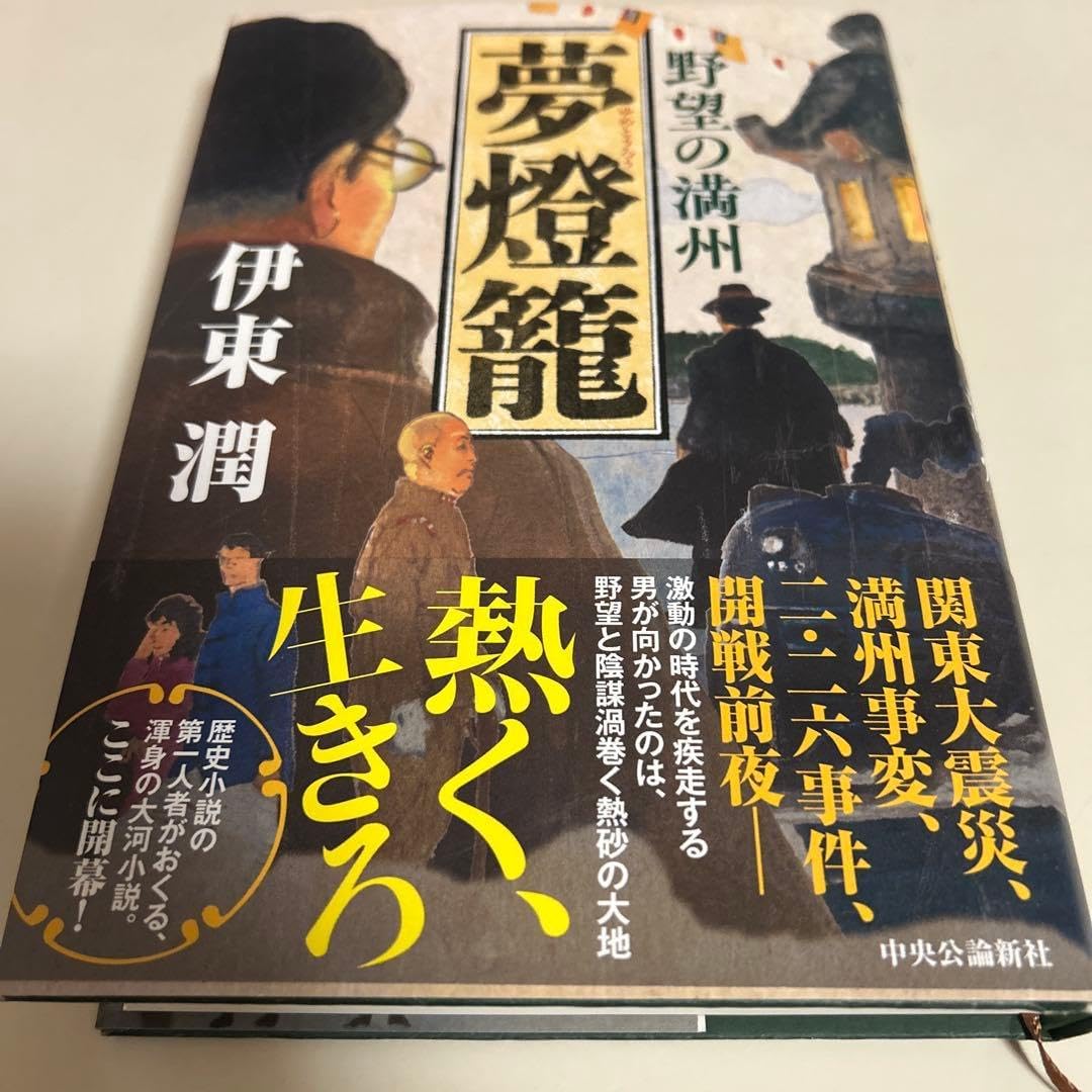 神椿TCG 神椿XP DAY1&DAY2セット